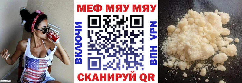 Где продают наркотики Сосновоборск АМФЕТАМИН  Меф  ГАШИШ 