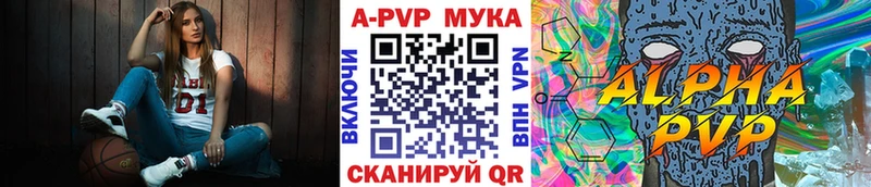kraken как войти  Сосновоборск  Alpha PVP Соль 