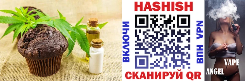 Печенье с ТГК марихуана  купить  сайты  Сосновоборск 