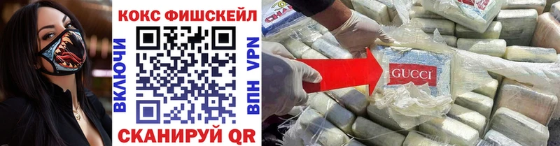 Кокаин 97%  цены наркотик  Сосновоборск 