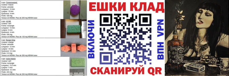 Ecstasy MDMA  купить наркотики цена  мега рабочий сайт  Сосновоборск 