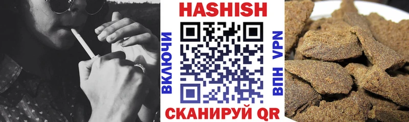 ГАШ убойный  где купить   darknet телеграм  Сосновоборск  OMG ссылка 