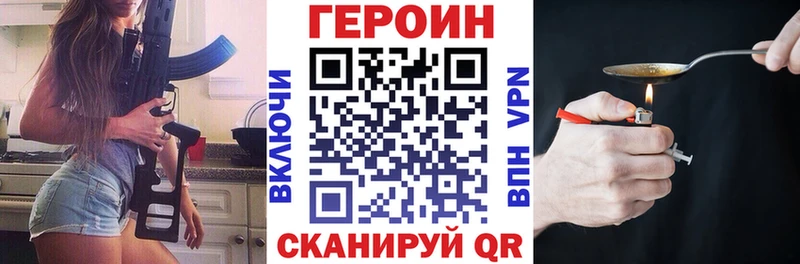 ГЕРОИН герыч  ссылка на мегу   Сосновоборск 