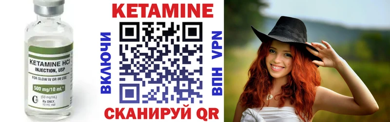 KRAKEN сайт  Сосновоборск  Кетамин VHQ 