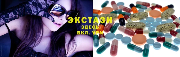 марки lsd Покровск
