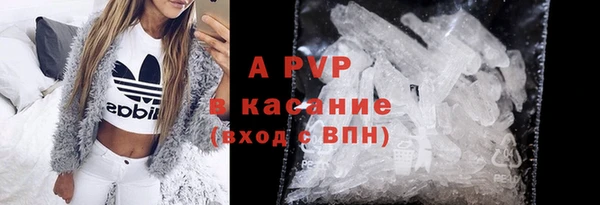 apvp Баксан