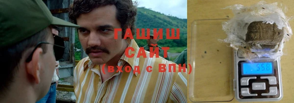 мефедрон мука Аркадак