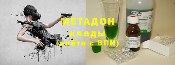 Альфа ПВП Балабаново