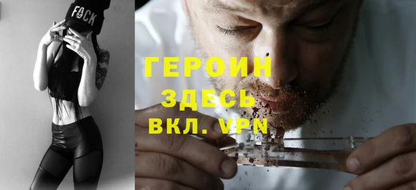 сатива Арсеньев