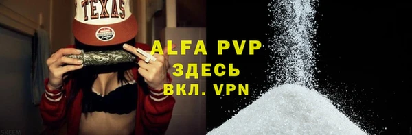 apvp Баксан