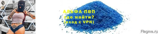 спайс Армянск