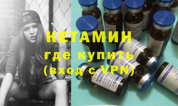 спайс Армянск