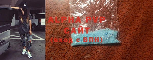 спайс Армянск