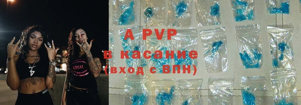 apvp Баксан