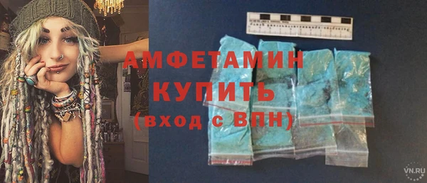 Альфа ПВП Балабаново