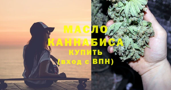 мефедрон мука Аркадак