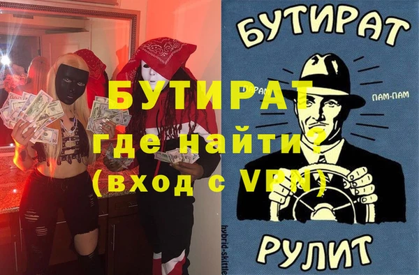 крисы Балахна