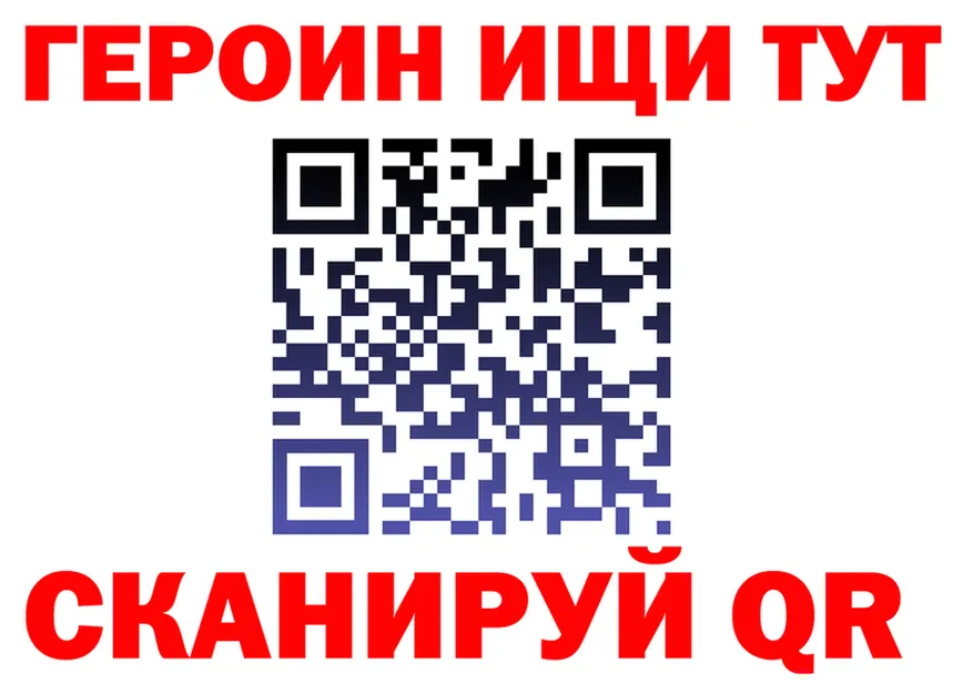 АМФ 98% зеркало darknet hydra Сосновоборск