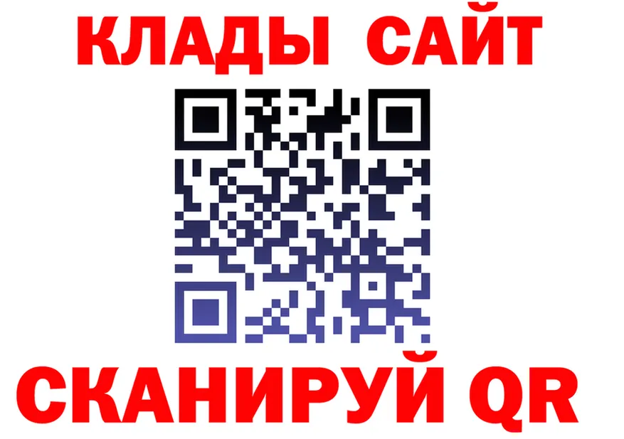 Альфа ПВП VHQ зеркало маркетплейс omg Сосновоборск
