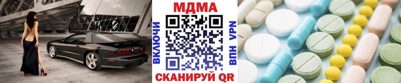 MDMA молли  omg ссылка  Сосновоборск  дарнет шоп 