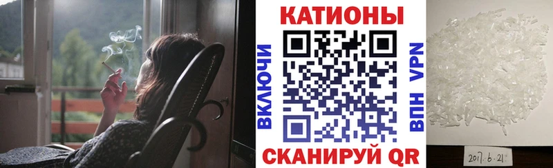 Меф мяу мяу Сосновоборск