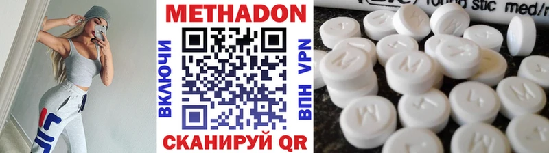 МЕТАДОН VHQ  мориарти Telegram  Сосновоборск  что такое наркотик 