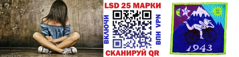 Марки NBOMe 1500мкг  Сосновоборск 